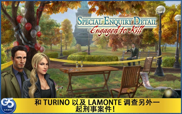 特审组2新娘之死中文版 v1.2 安卓最新版0