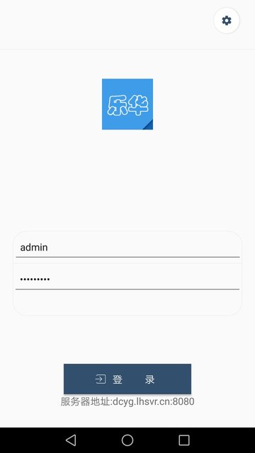 乐华阅卷app手机版 v1.0.5 安卓官方版0