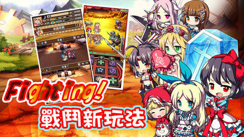 坏坏童话手游 v1.0.16 安卓版 1