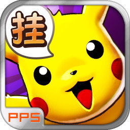 天天皮卡丘内购修改版