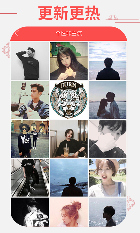 头像精灵软件 v3.4.1 安卓最新版1