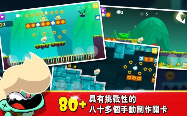 梦幻世界超级冒险手机版 v0.1.3 安卓版0