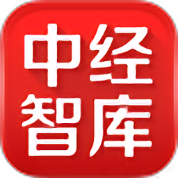 中经智库云平台