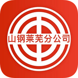 莱芜分公司工惠在线app