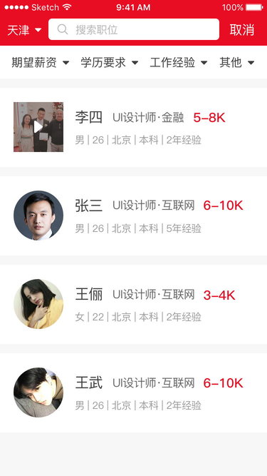 中青树手机版 v1.2.5 安卓版1