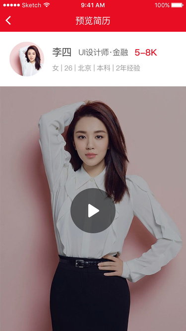 中青树手机版 v1.2.5 安卓版3