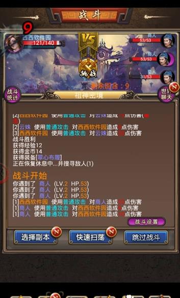 胡来挂机手游正版 v1.0.5 安卓版1
