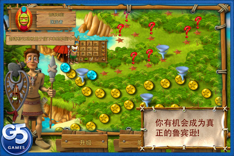 尤达幸存者汉化版 v1.2 安卓版0