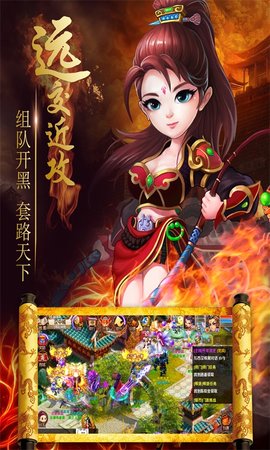 梦回秦时最新版 v2.0.6 安卓版 2