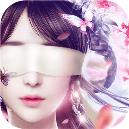 剑指昆仑虚变态版