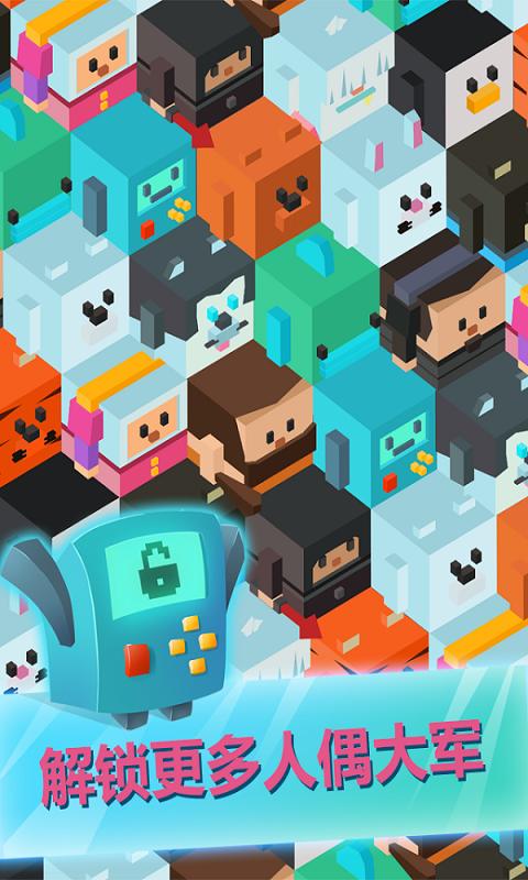 撞南墙修改版 v1.0 安卓版0