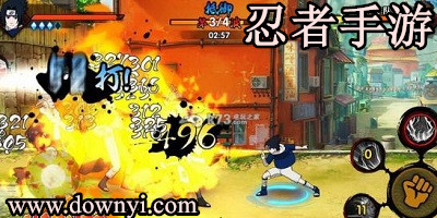 忍者手游