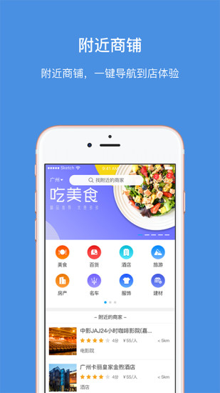 云惠大爱官方客户端 v3.0.6 安卓版2