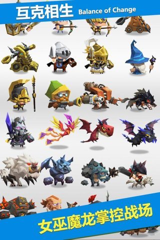 领主手游 v1.1.43 安卓版1