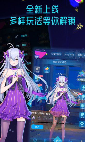 holoera琥珀软件 v2.2.10 安卓版 0