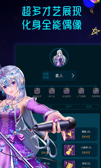 holoera琥珀软件 v2.2.10 安卓版 2