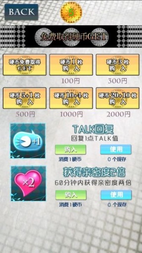 爱之死神汉化版 v1.0.6 安卓版1