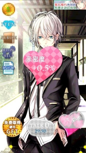 爱之死神汉化版 v1.0.6 安卓版2