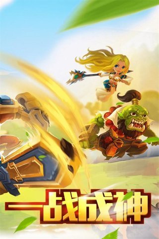 元素觉醒满v变态版 v1.7.0 安卓版3