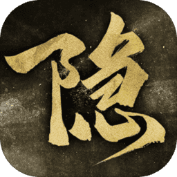 隐形守护者华为手机版