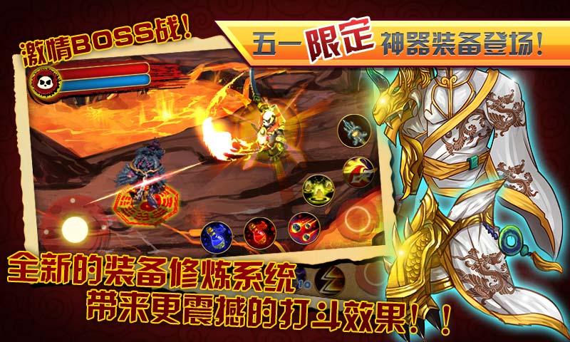 熊猫大侠中文版(pandaheroes) v1.7 安卓版1