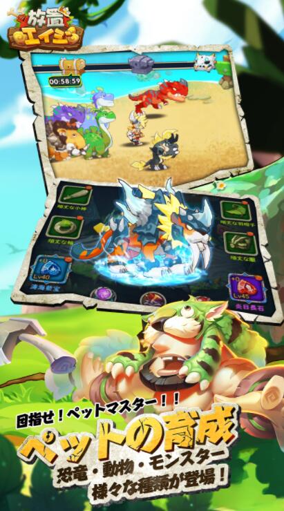 放置原始人游戏 v1.0 安卓版0