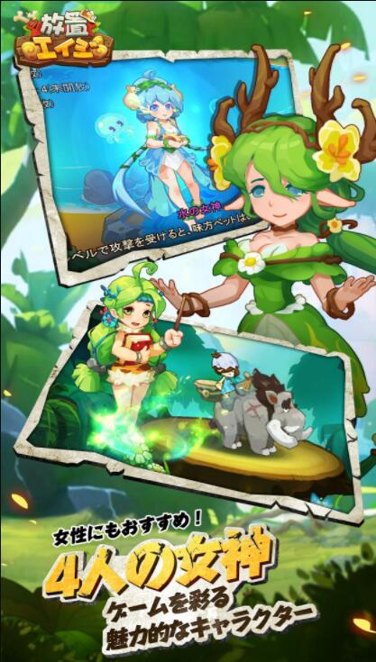 放置原始人游戏 v1.0 安卓版1