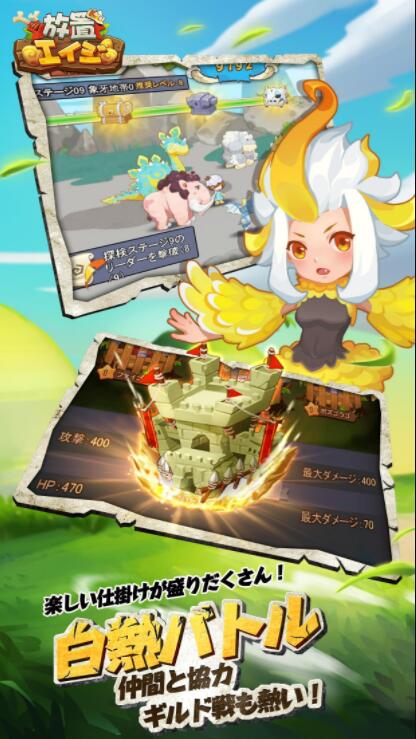 放置原始人游戏 v1.0 安卓版2