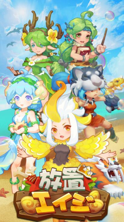 放置原始人游戏 v1.0 安卓版3