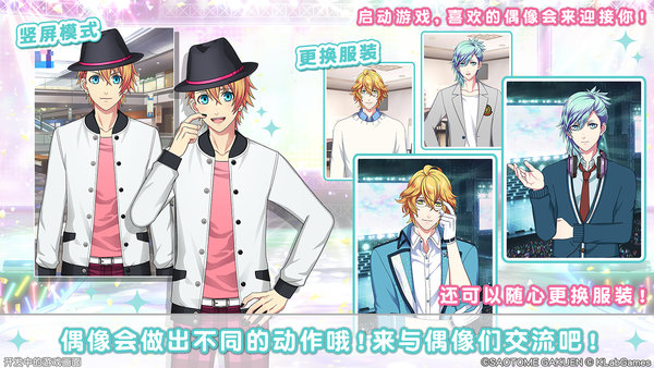 歌之王子殿下内购修改版 v2.1.0 安卓版0