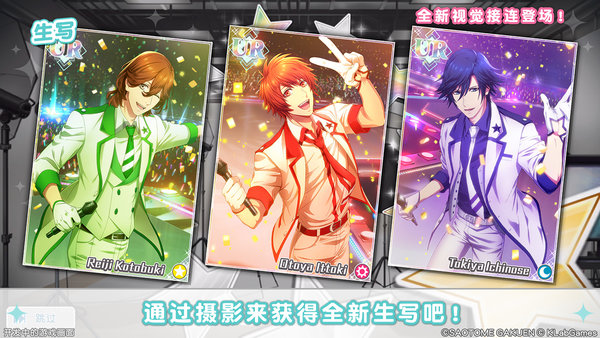 歌之王子殿下内购修改版 v2.1.0 安卓版1