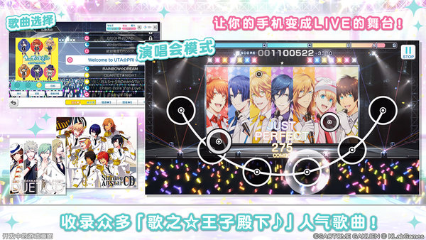 歌之王子殿下内购修改版 v2.1.0 安卓版3