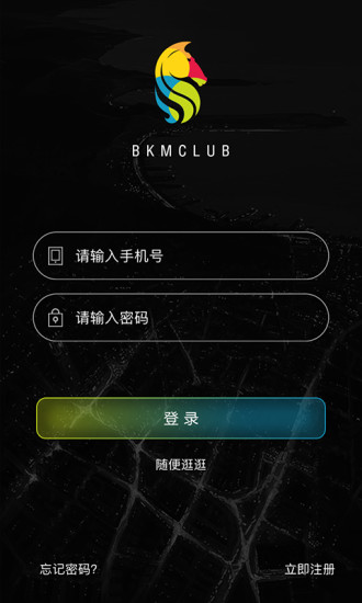 保力快马app v2.1.1 安卓版0