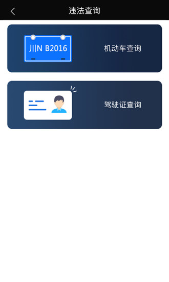 保力快马app v2.1.1 安卓版3
