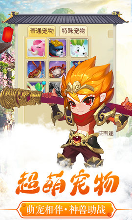 梦幻神语2bt版 v1.0.1.0 安卓版1