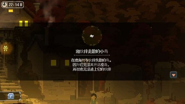 魔女之岛游戏 v3.1.1 安卓版1