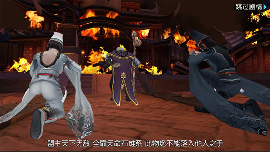 画江湖盟主手游 v1.4.181294 安卓版1