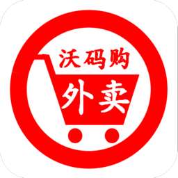 沃码购app
