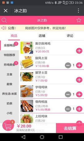 沃码购app v1.0.9 安卓版 0