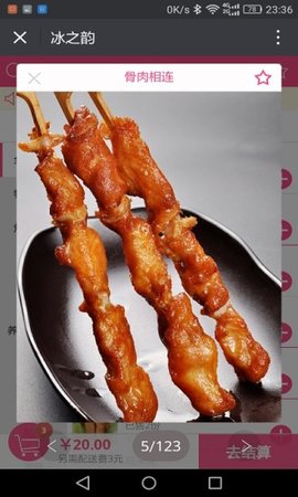 沃码购app v1.0.9 安卓版 1