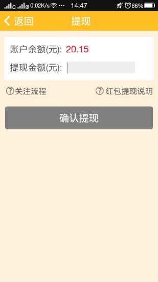 众摇app v1.2.1 安卓版2