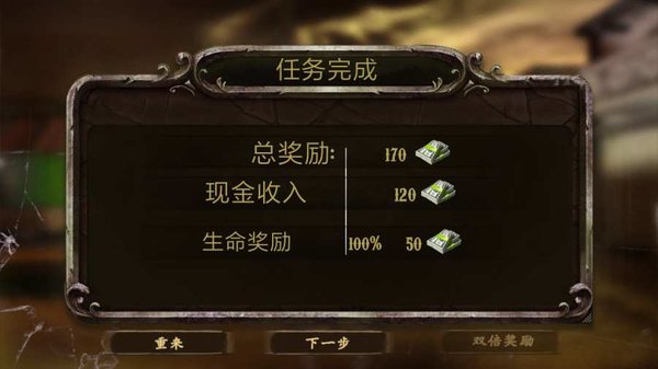 苏丹逃脱生存游戏 v1.0 安卓版4