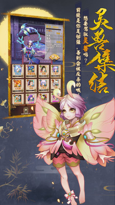 捕鲲记手游 v1.7.3 安卓版1