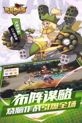 我是召唤师九游官方版 v1.0.1 安卓版 0