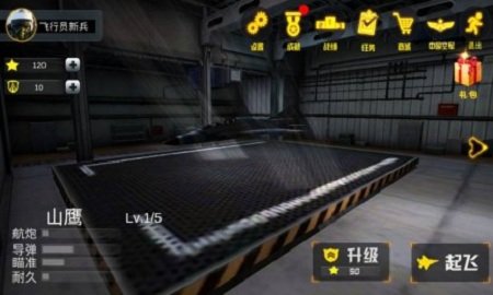 金头盔中文版游戏 v1.0 安卓版1