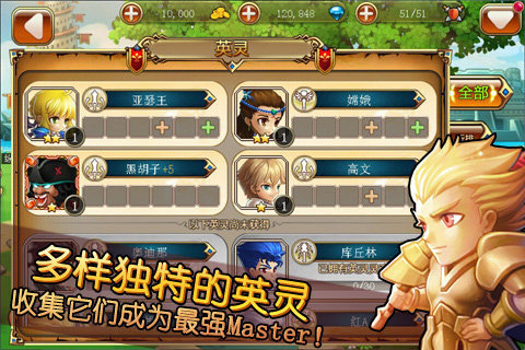 命运长夜手游 v1.9.0 安卓版1