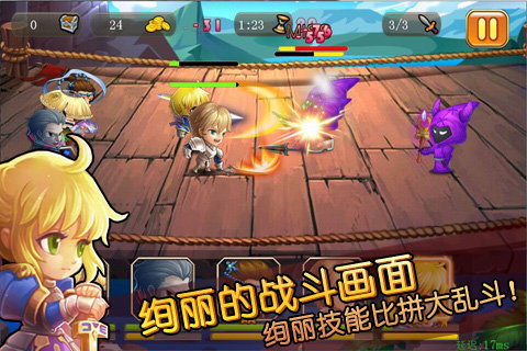 命运长夜手游 v1.9.0 安卓版2