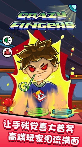手残大联盟内购修改版 v1.1 安卓版0