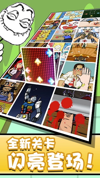 手残大联盟内购修改版 v1.1 安卓版1