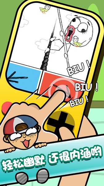 手残大联盟内购修改版 v1.1 安卓版2